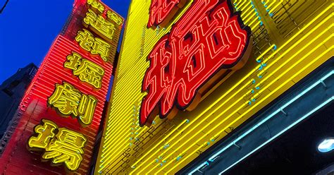 japan striptease|Shibuya Dotonbori Gekijo .